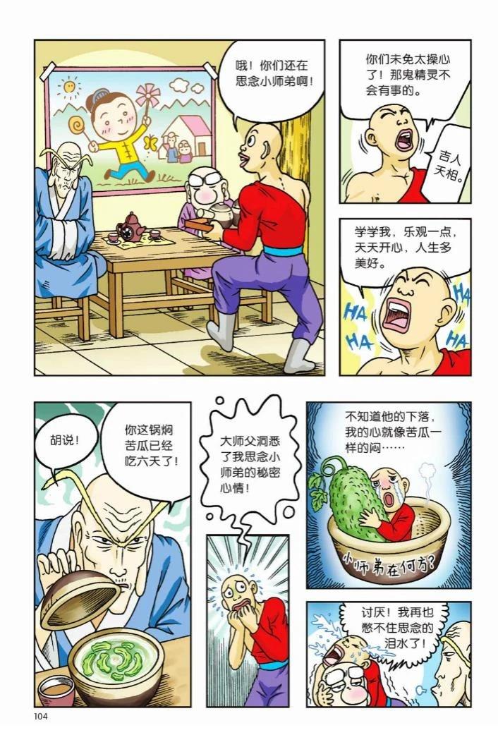 第97页