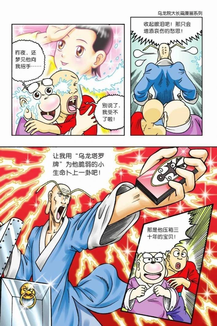 第98页