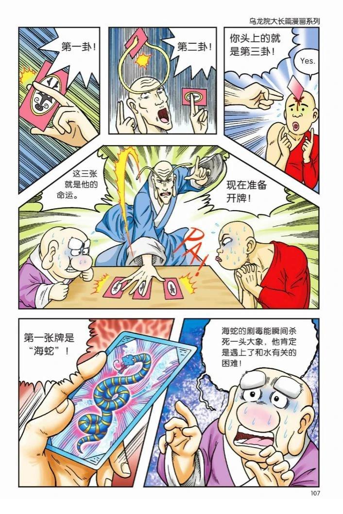 第100页