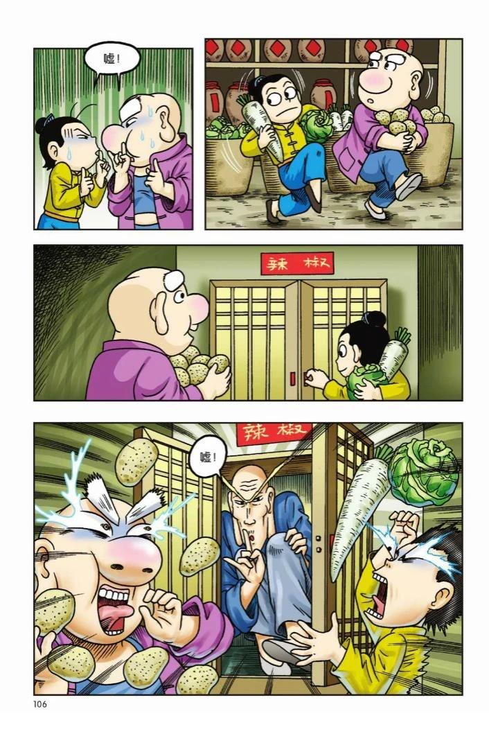 第101页