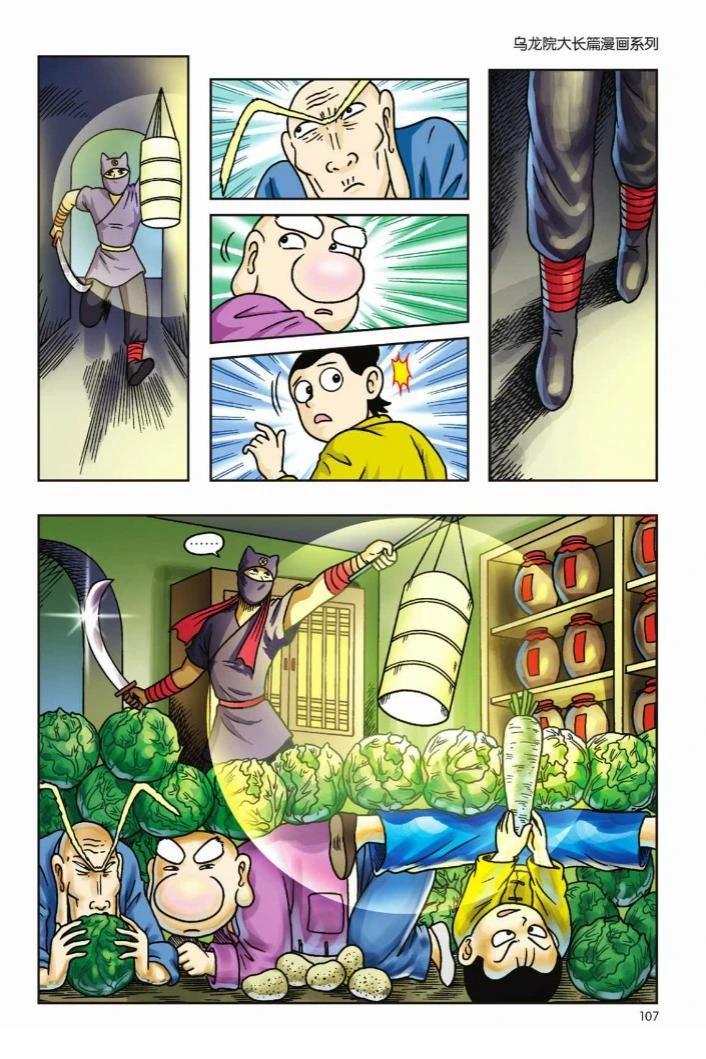 第102页