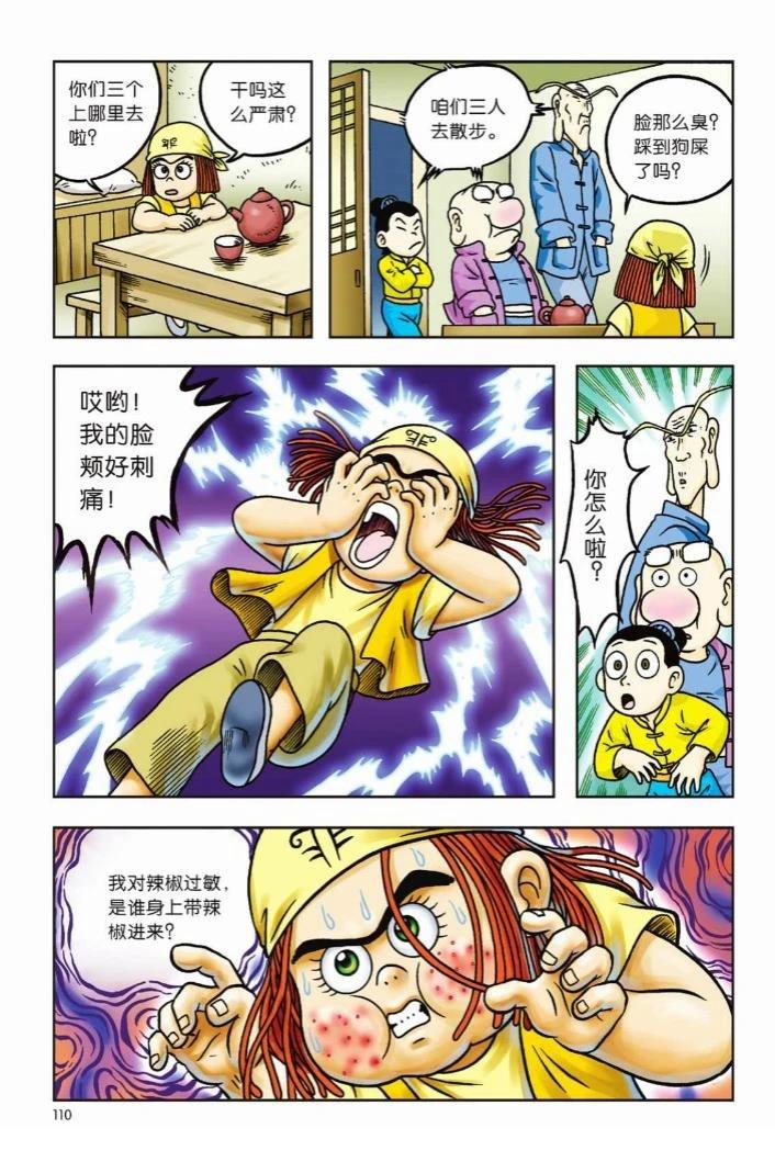 第105页