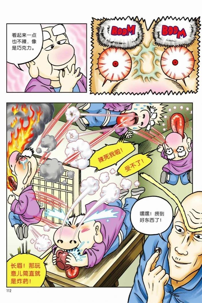 第107页
