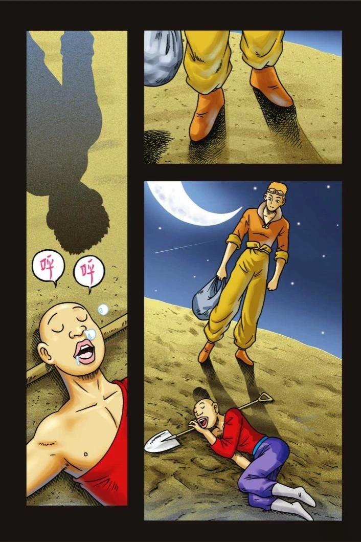 第109页