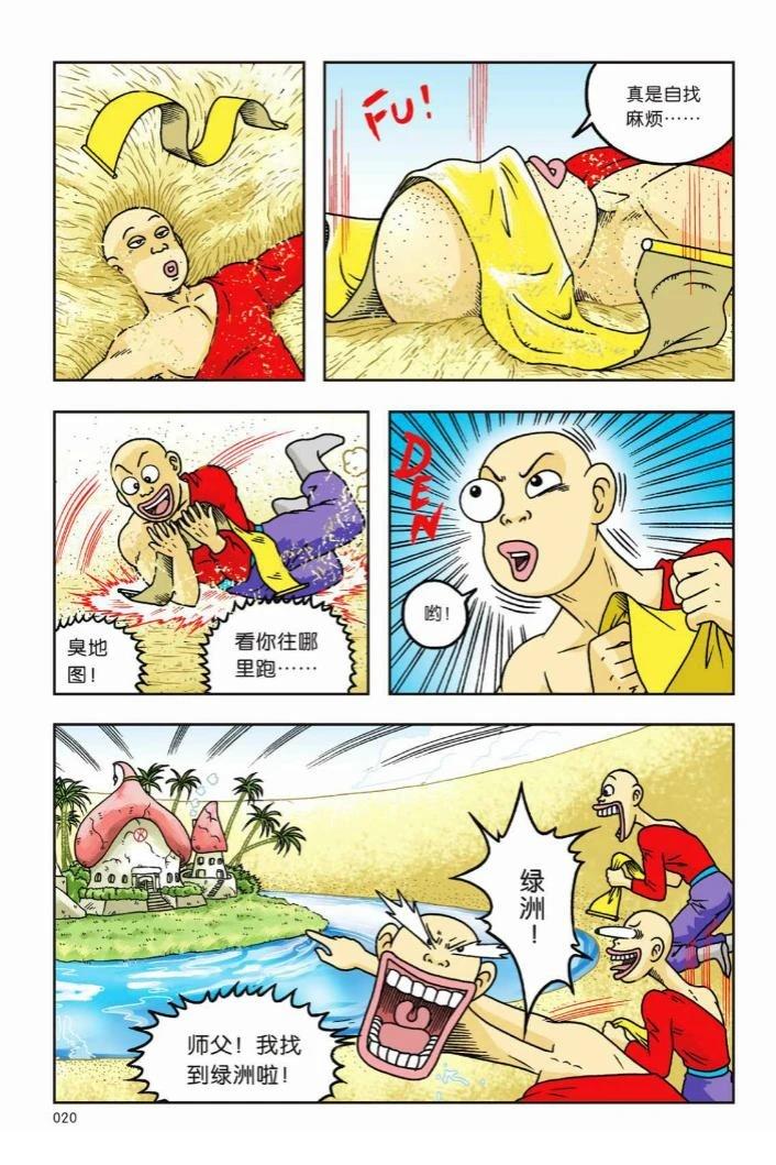 第15页