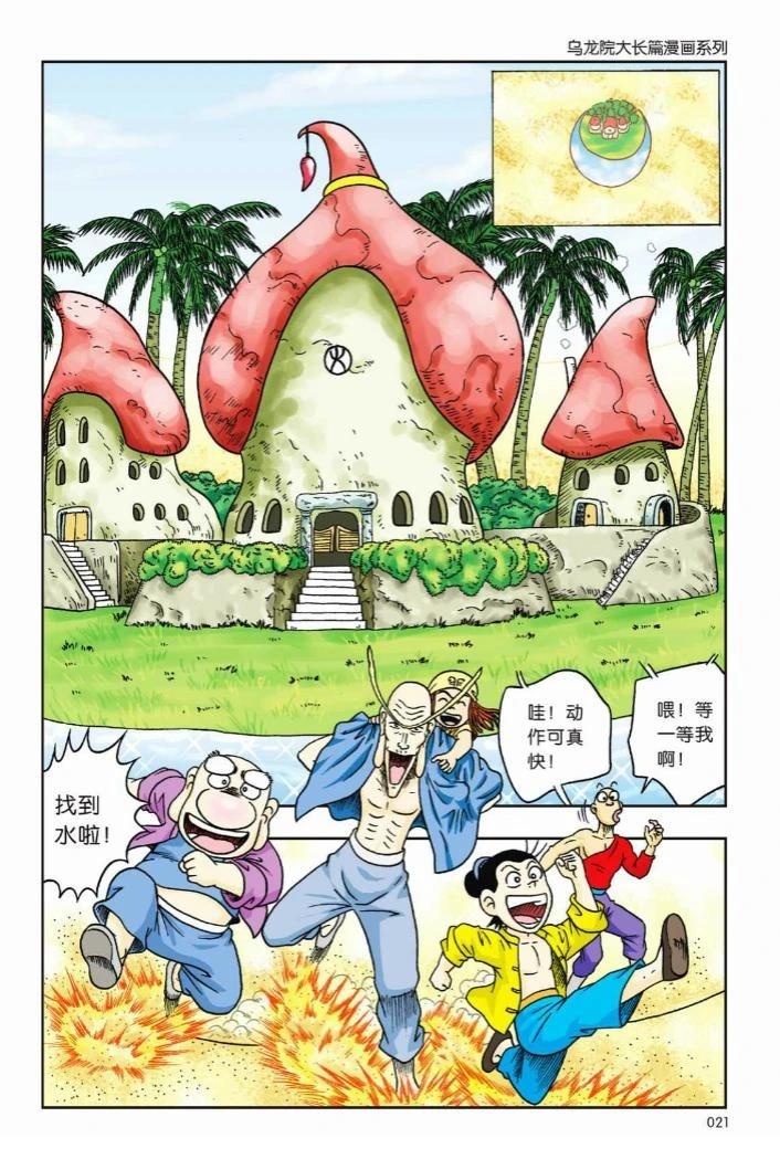 第16页