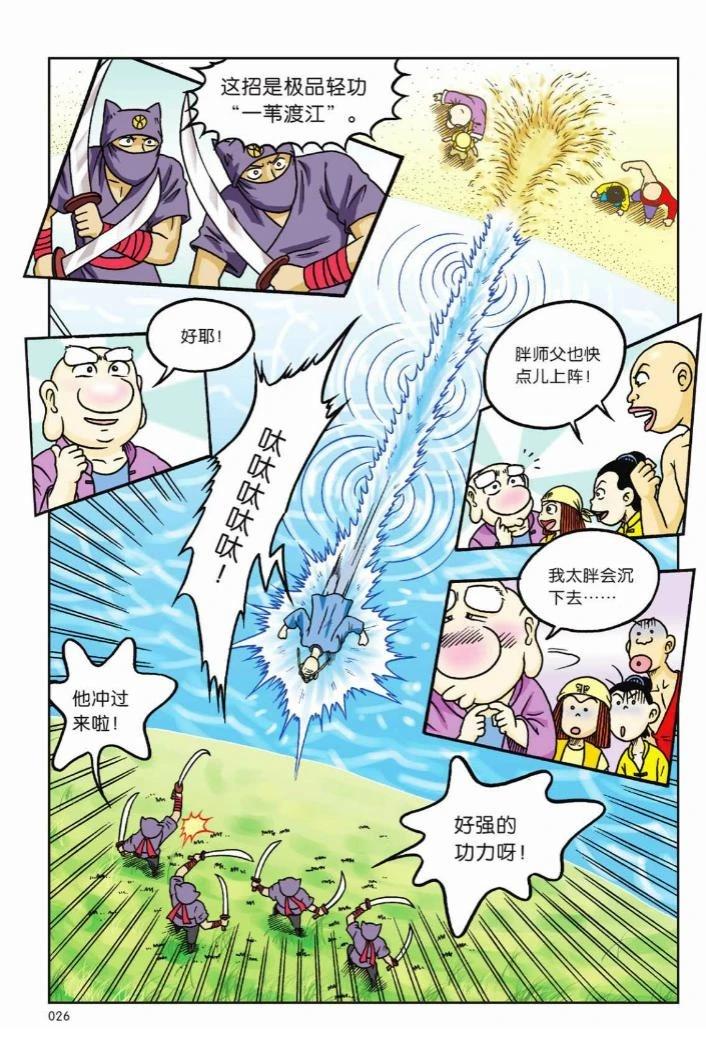 第21页