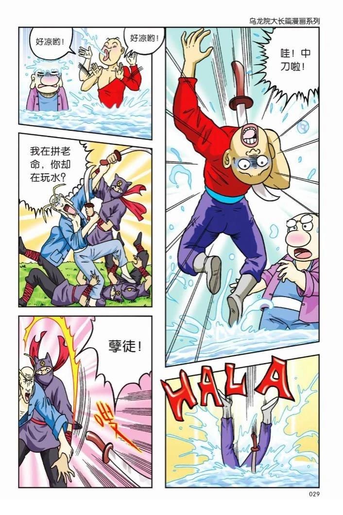 第24页