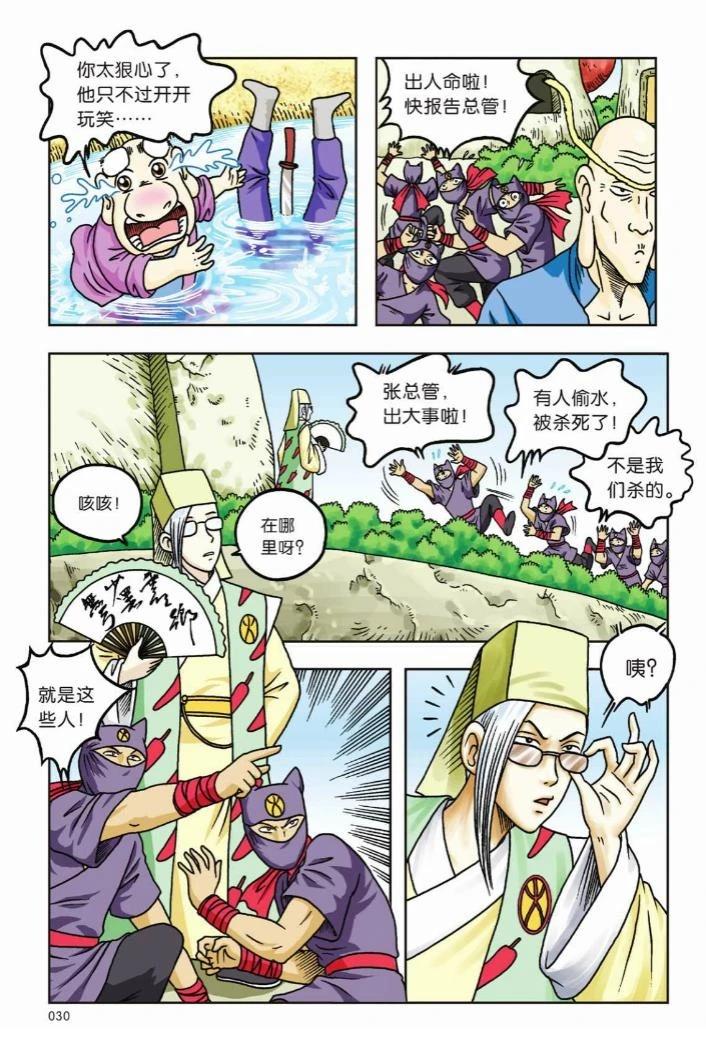 第25页
