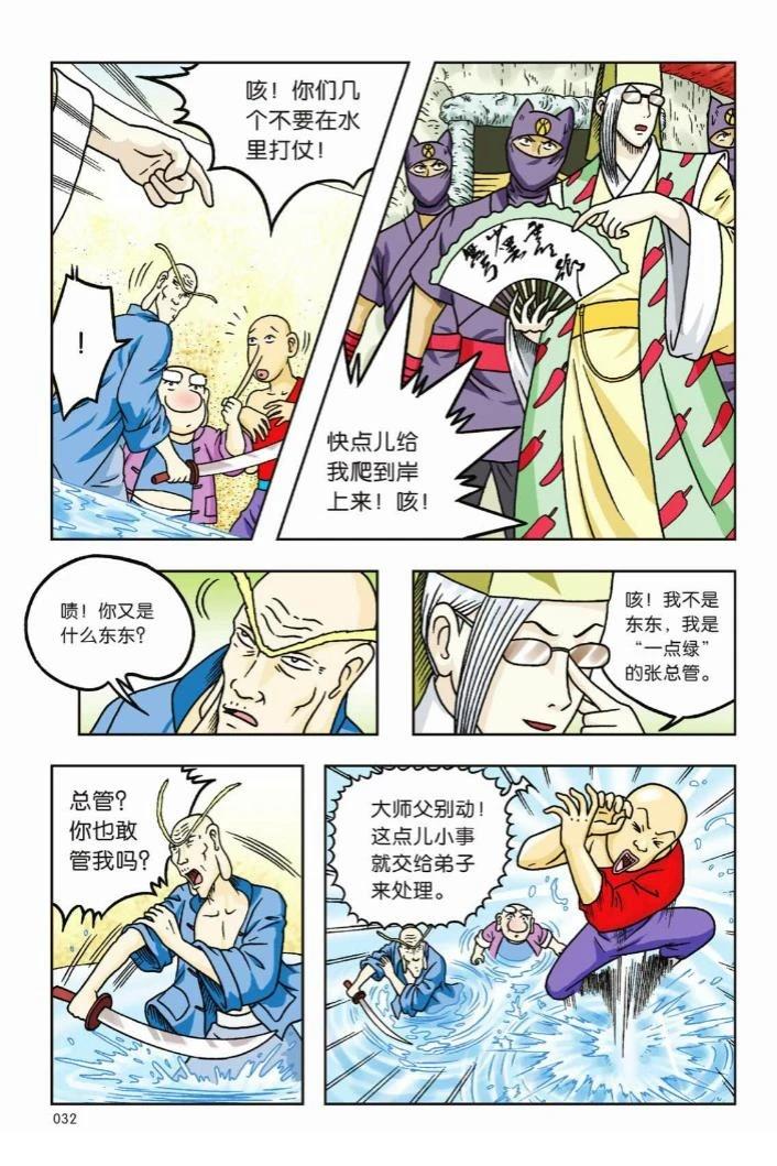 第27页