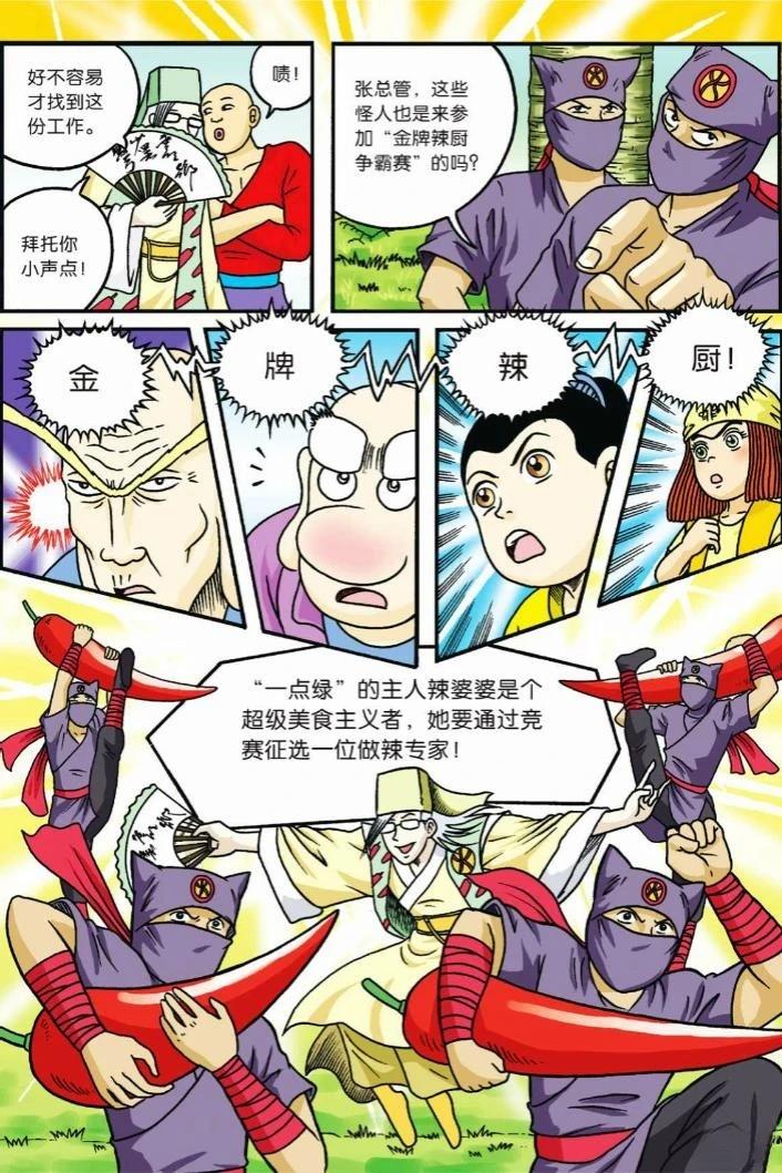 第29页