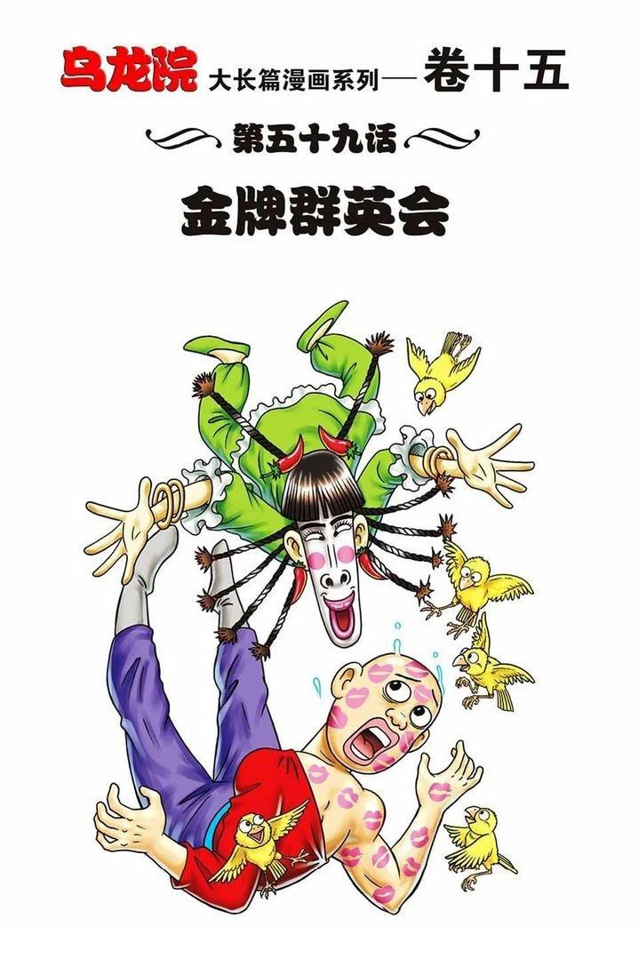 第30页