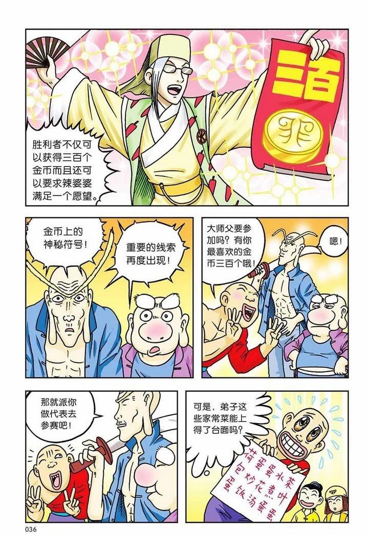 第31页