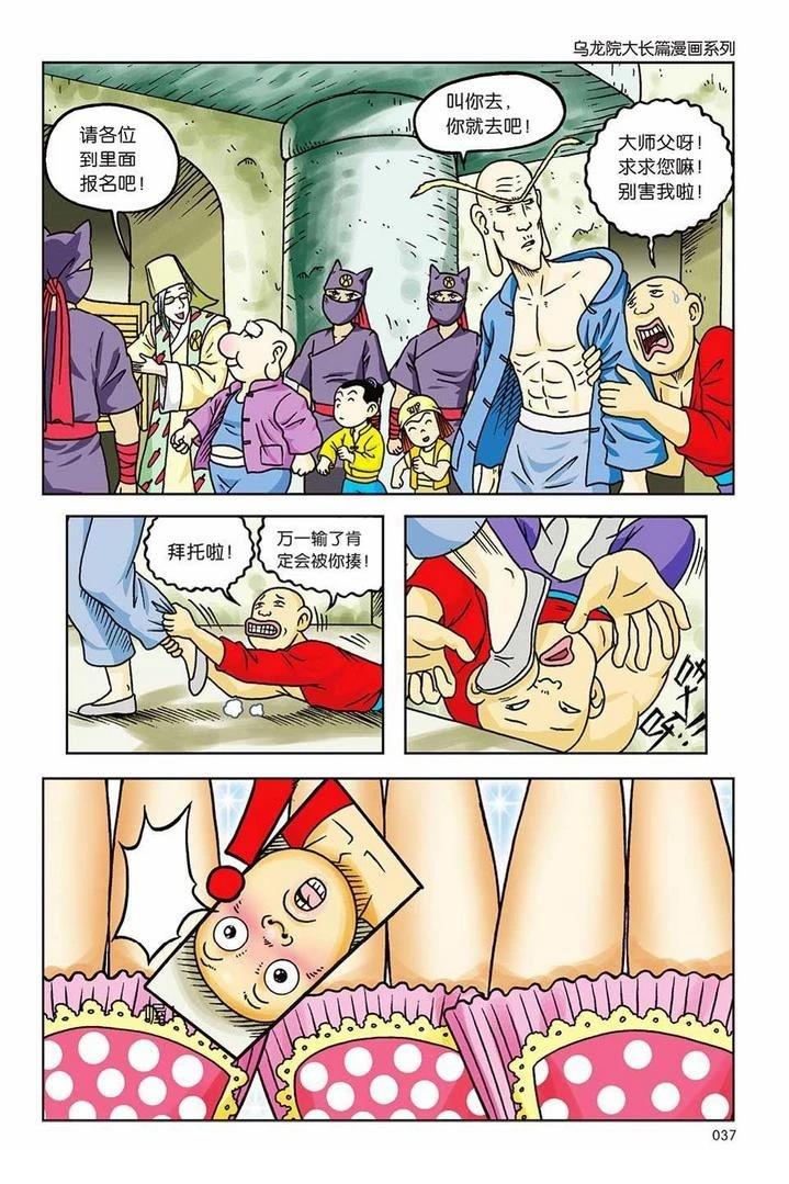 第32页