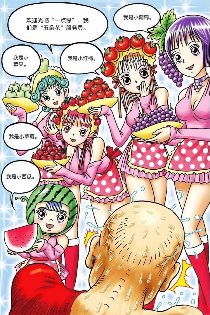 第33页
