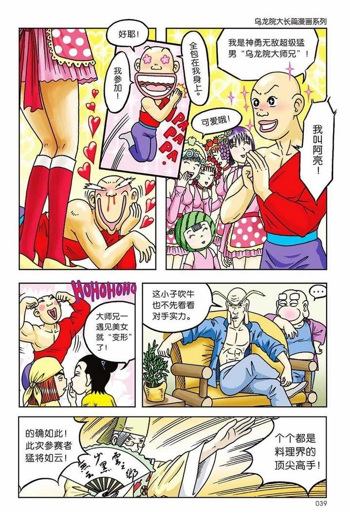 第34页