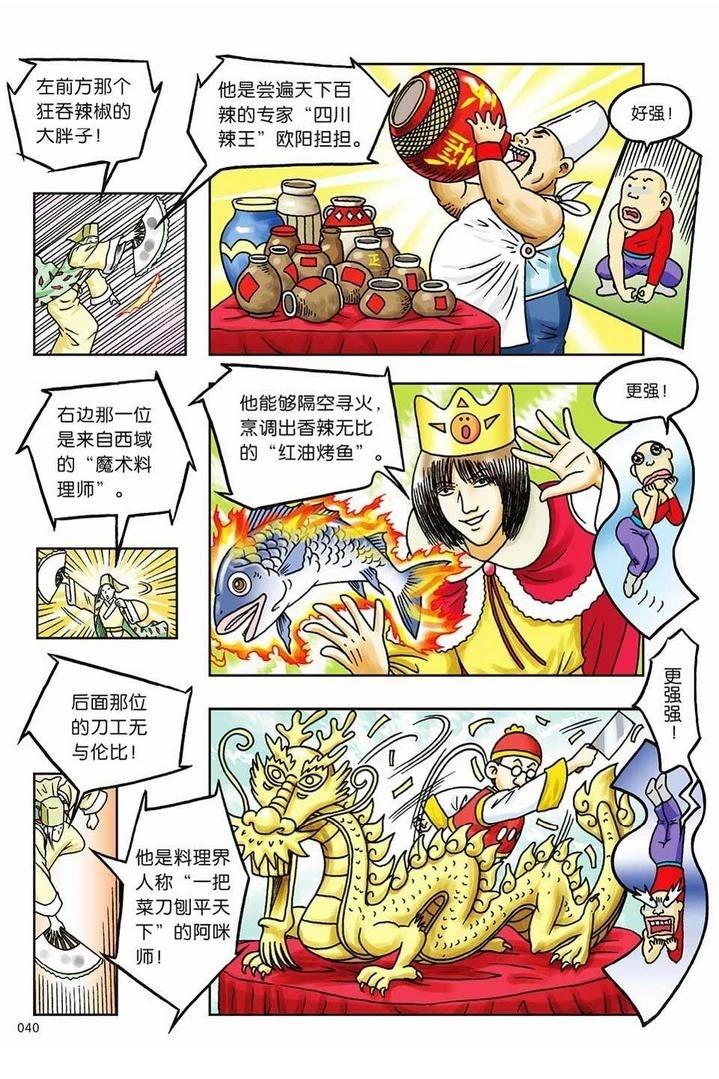 第35页