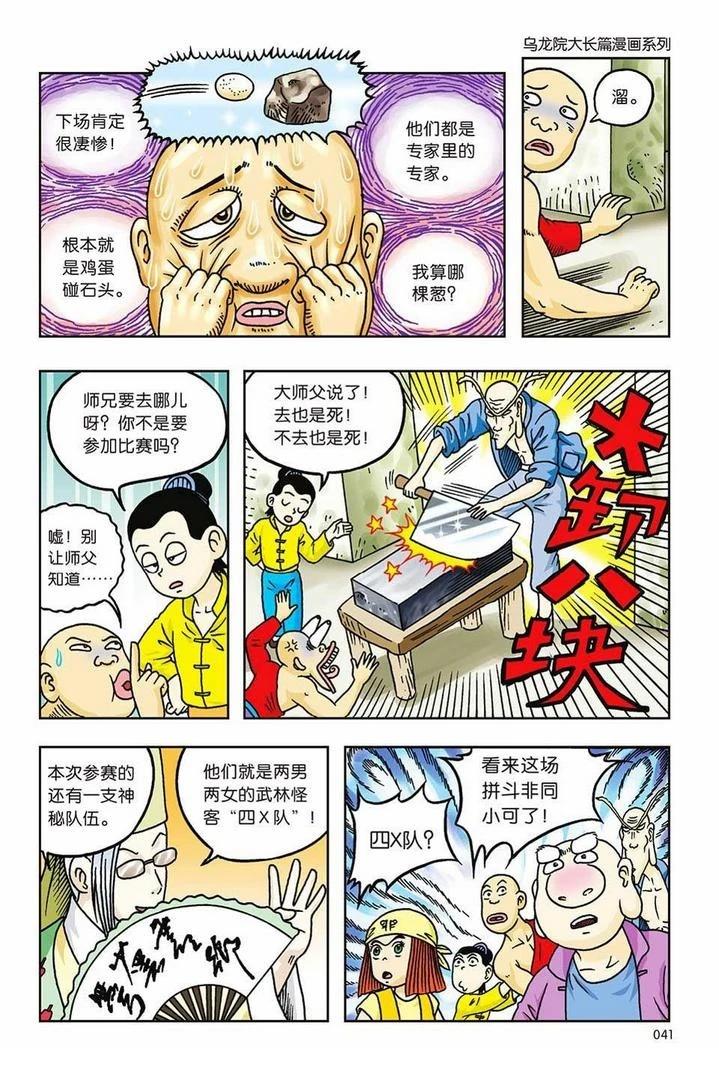 第36页