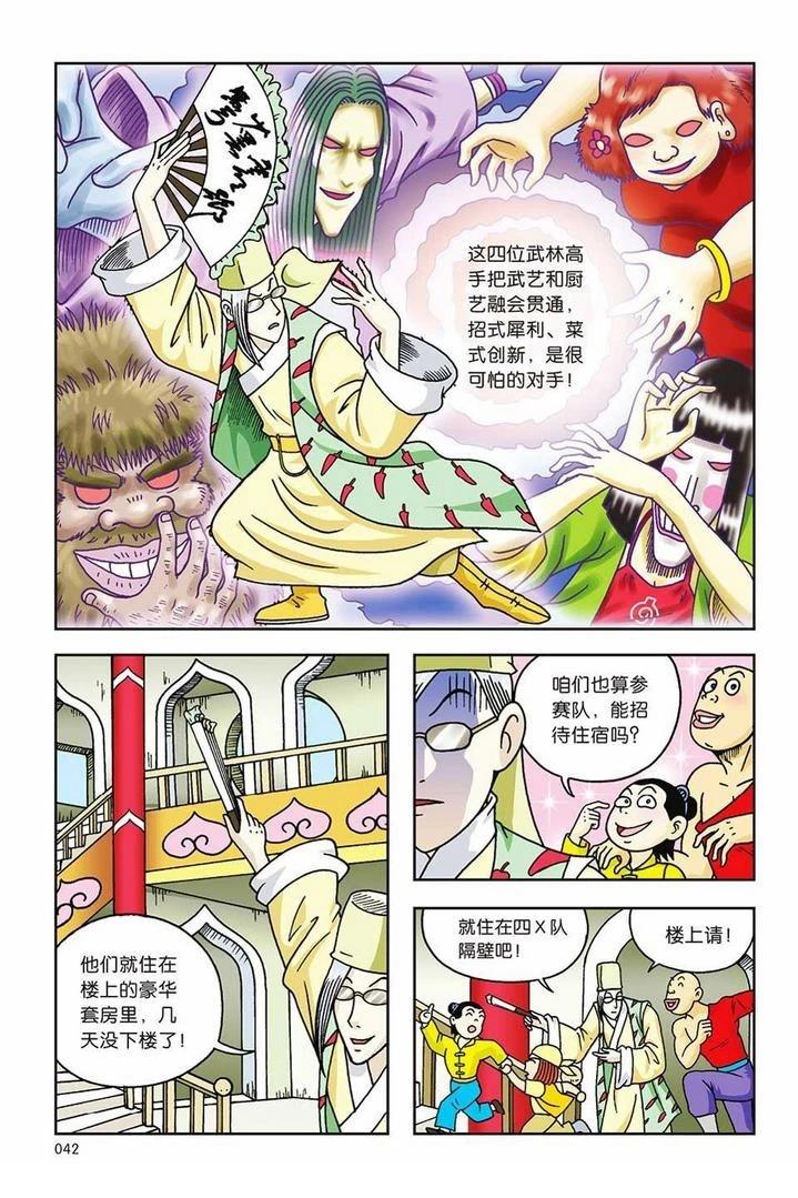 第37页
