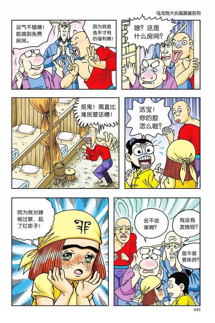 第38页