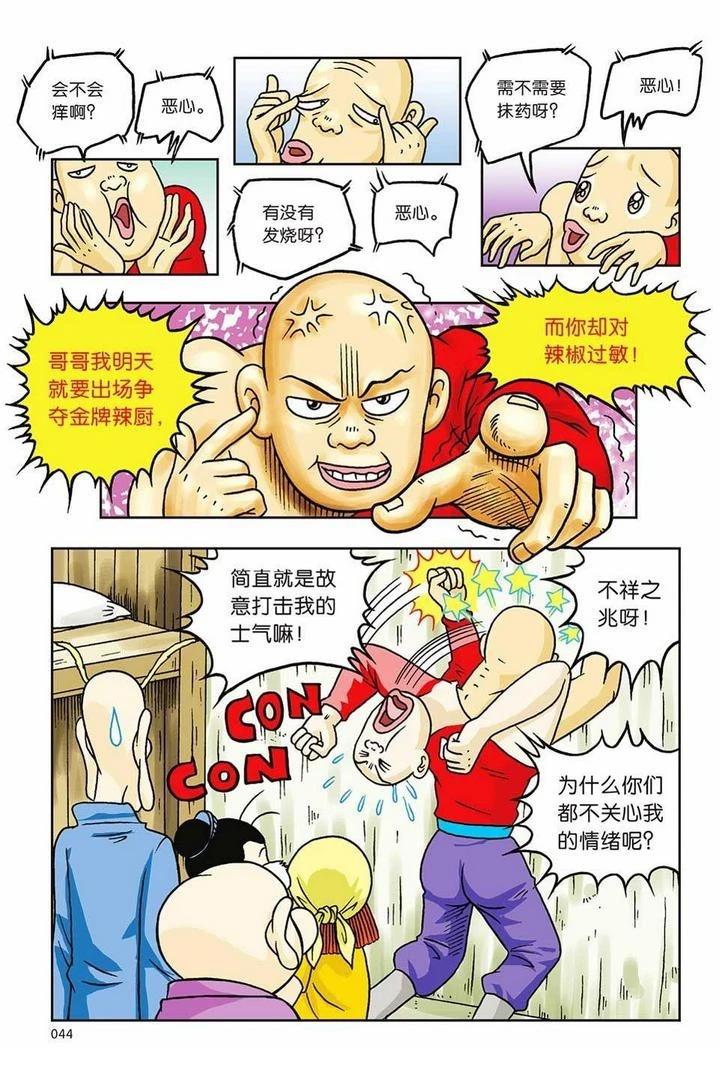第39页