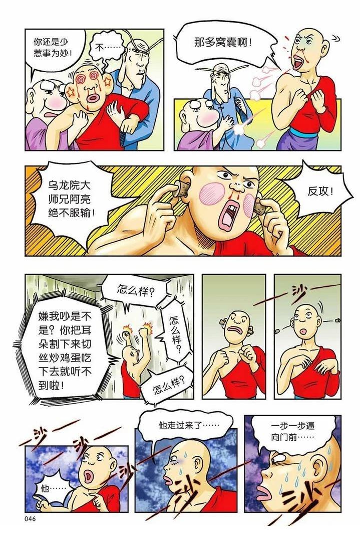 第41页