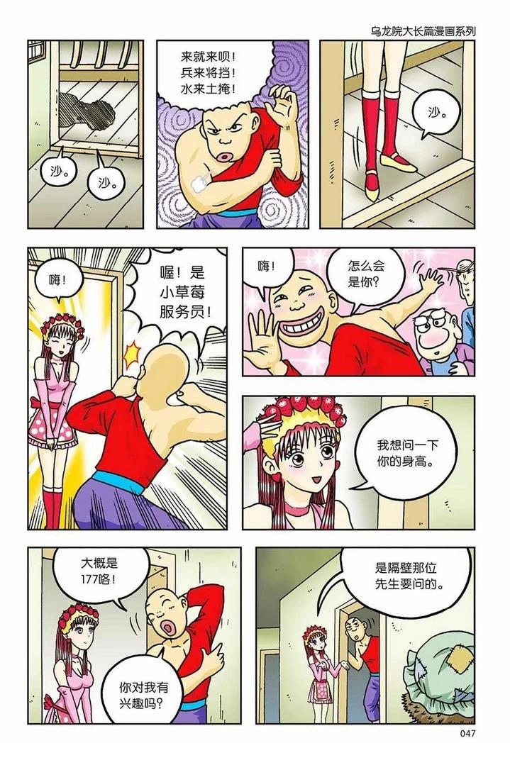 第42页