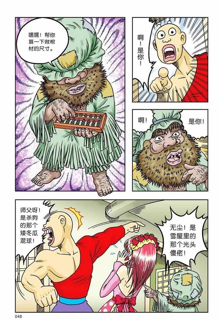 第43页
