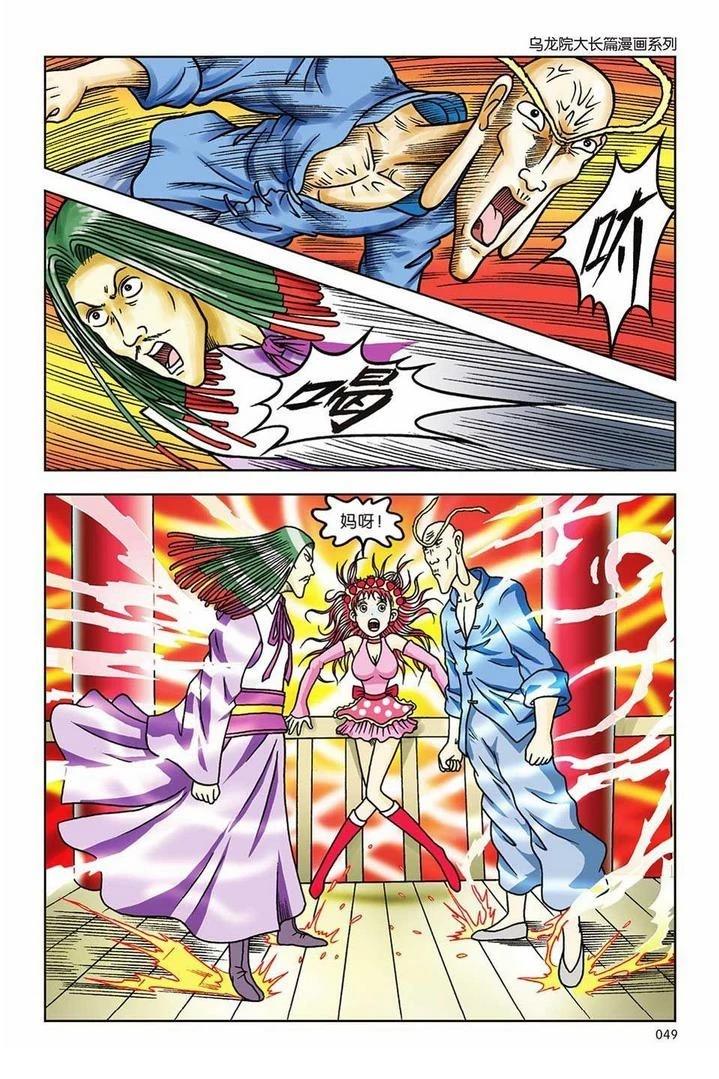 第44页