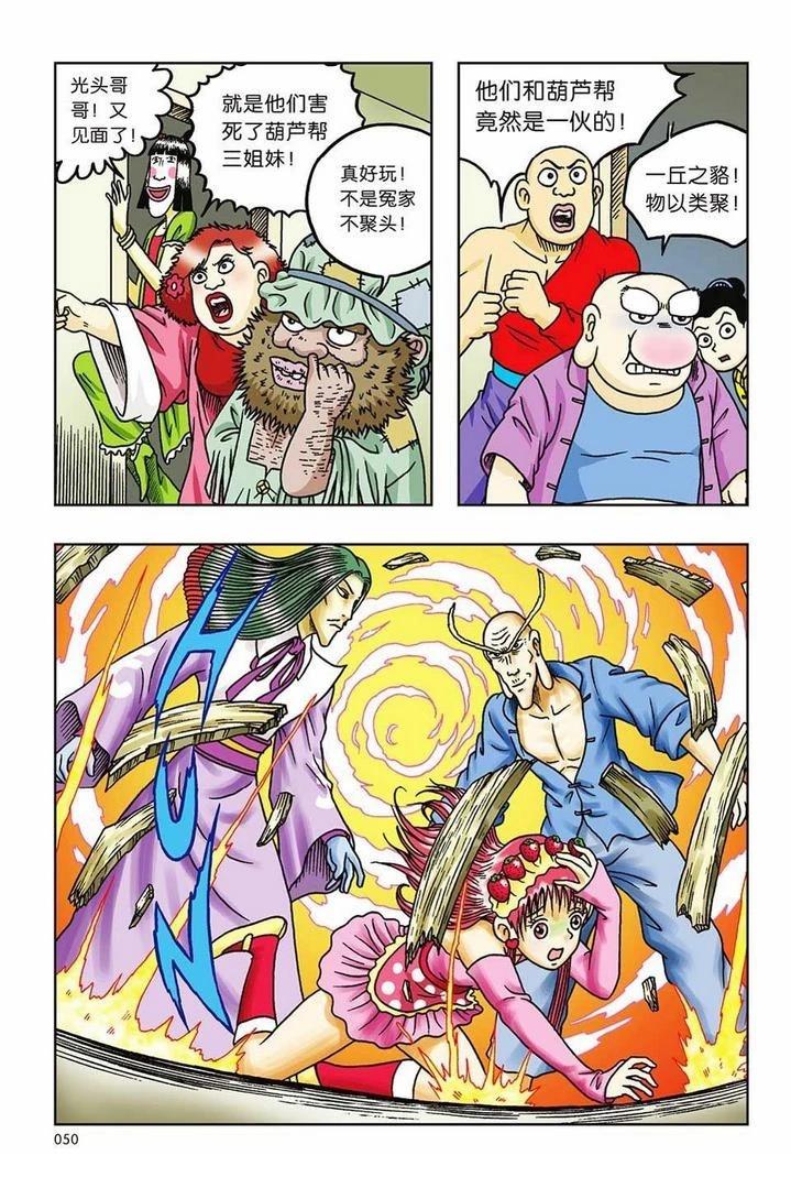 第45页