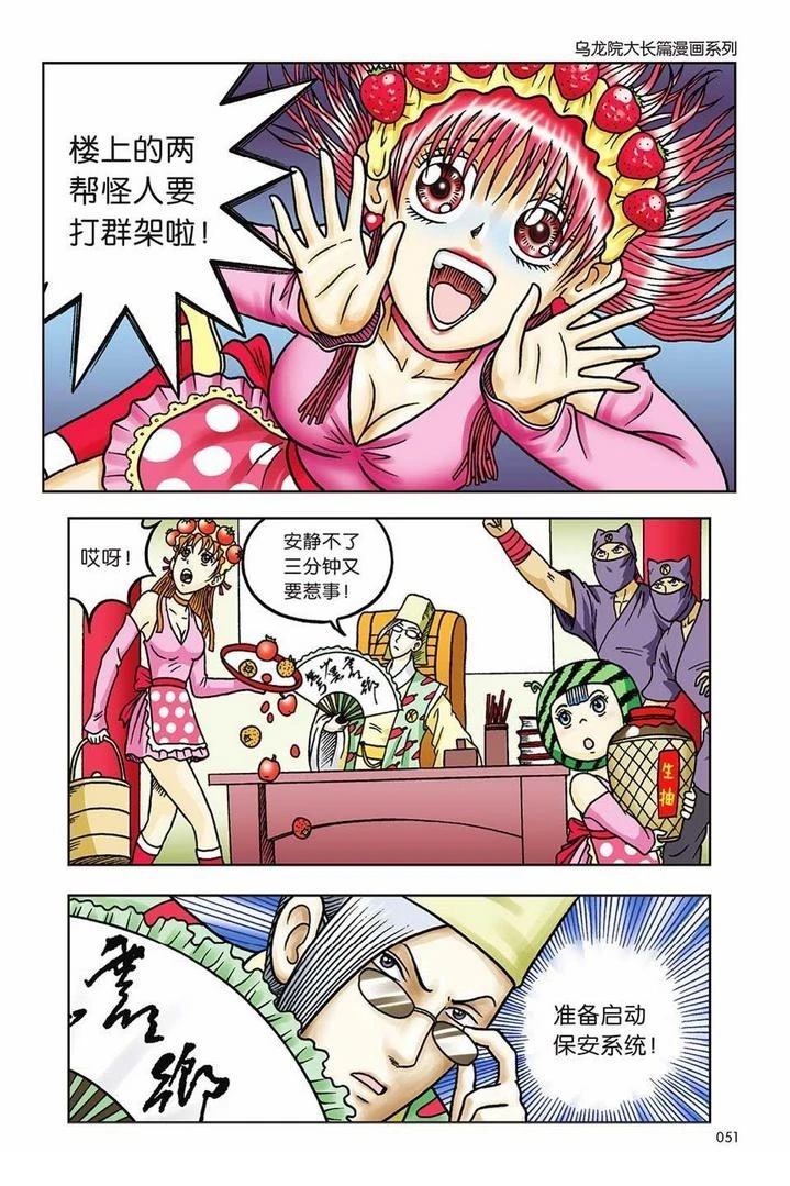 第46页