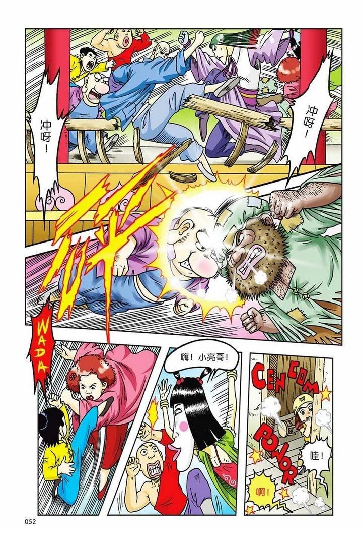 第47页