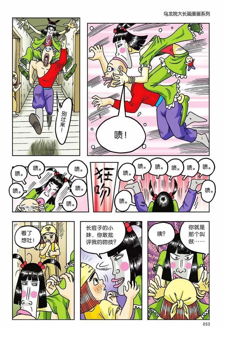 第48页