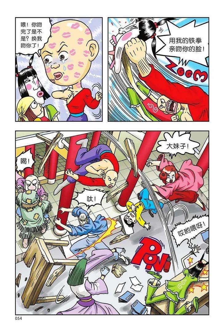 第49页