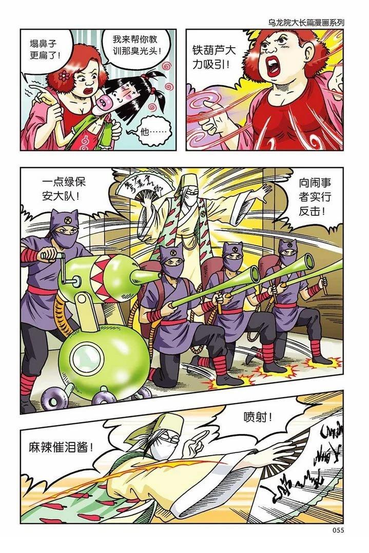 第50页
