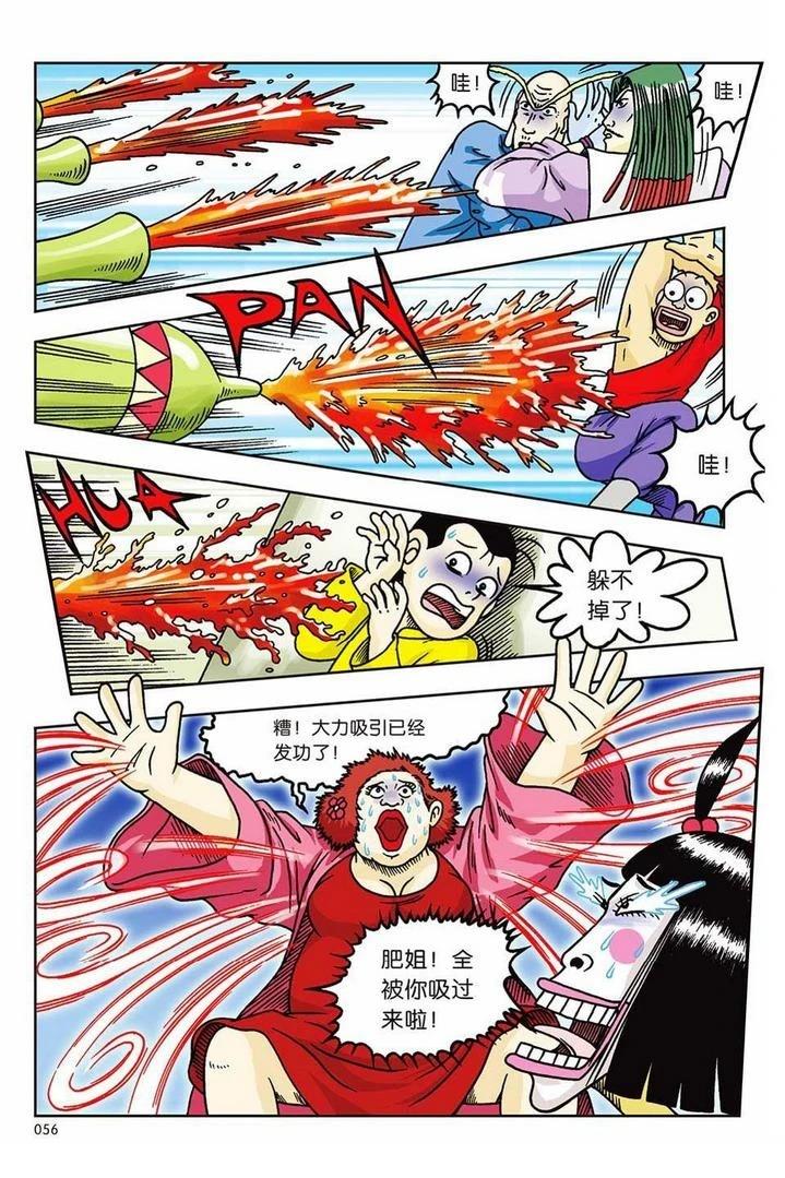 第51页