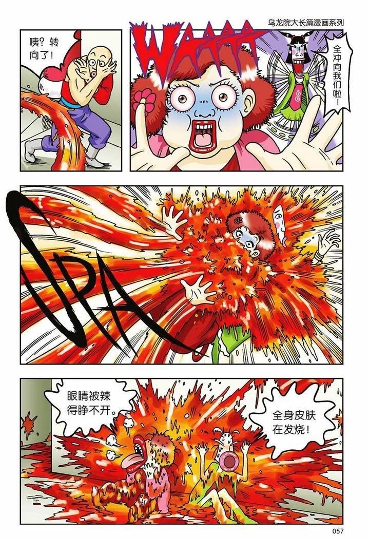 第52页