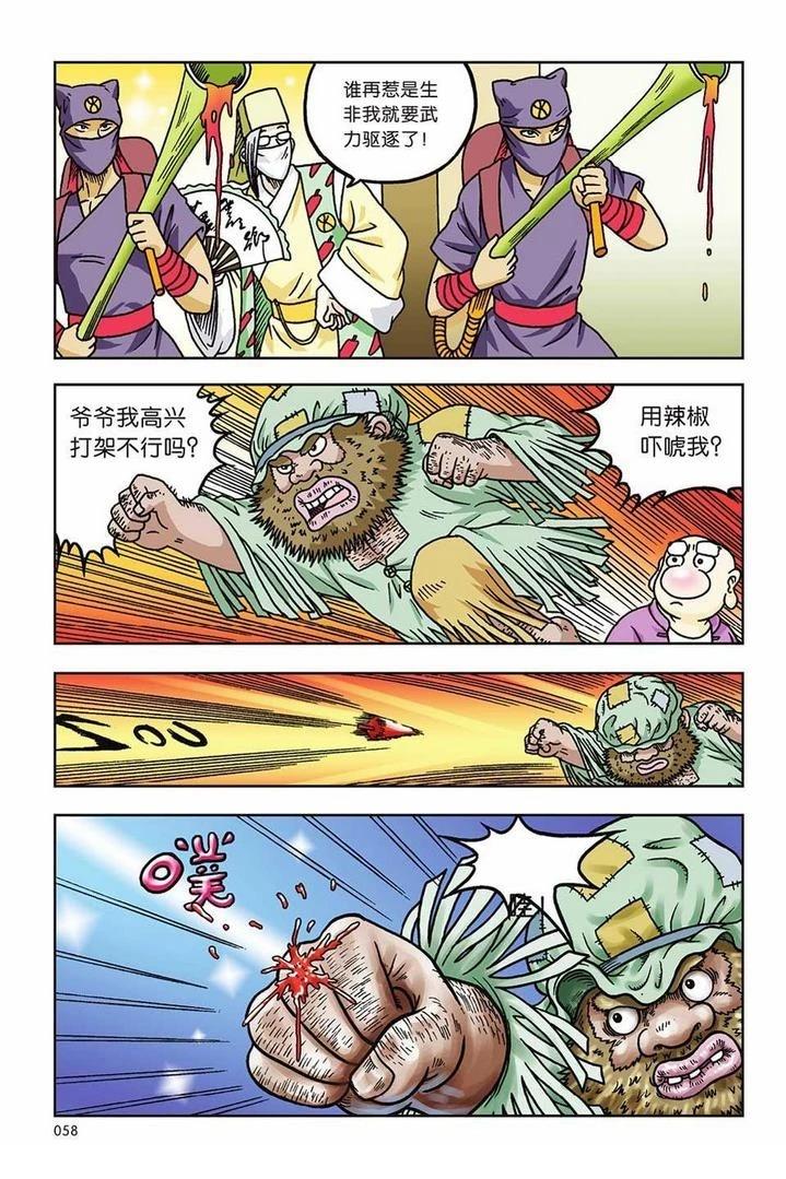 第53页