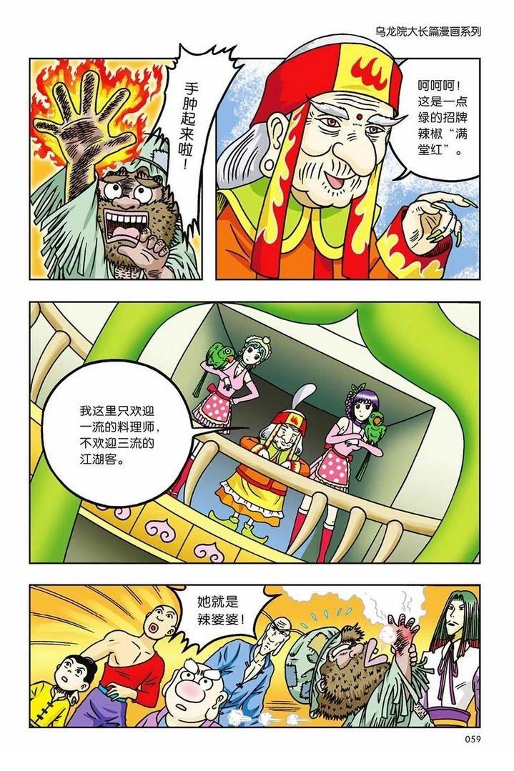 第54页