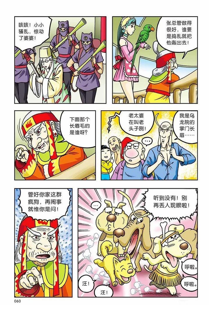 第55页