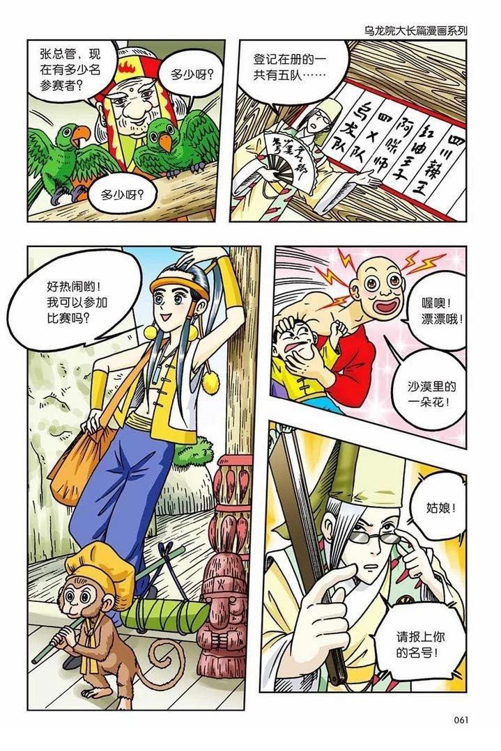 第56页