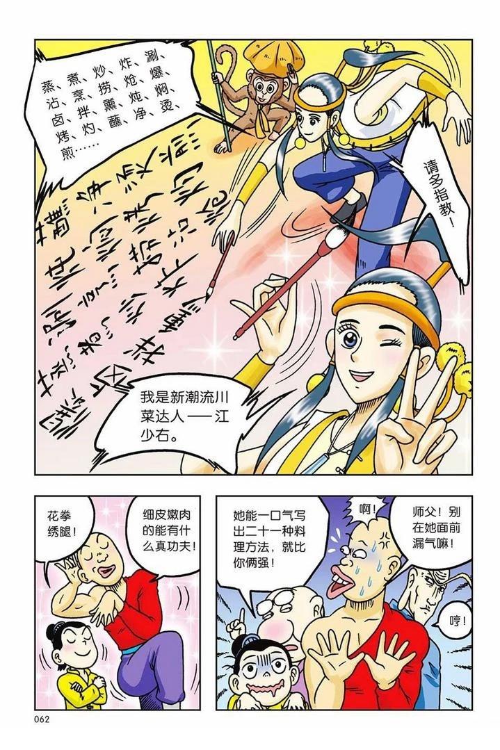 第57页