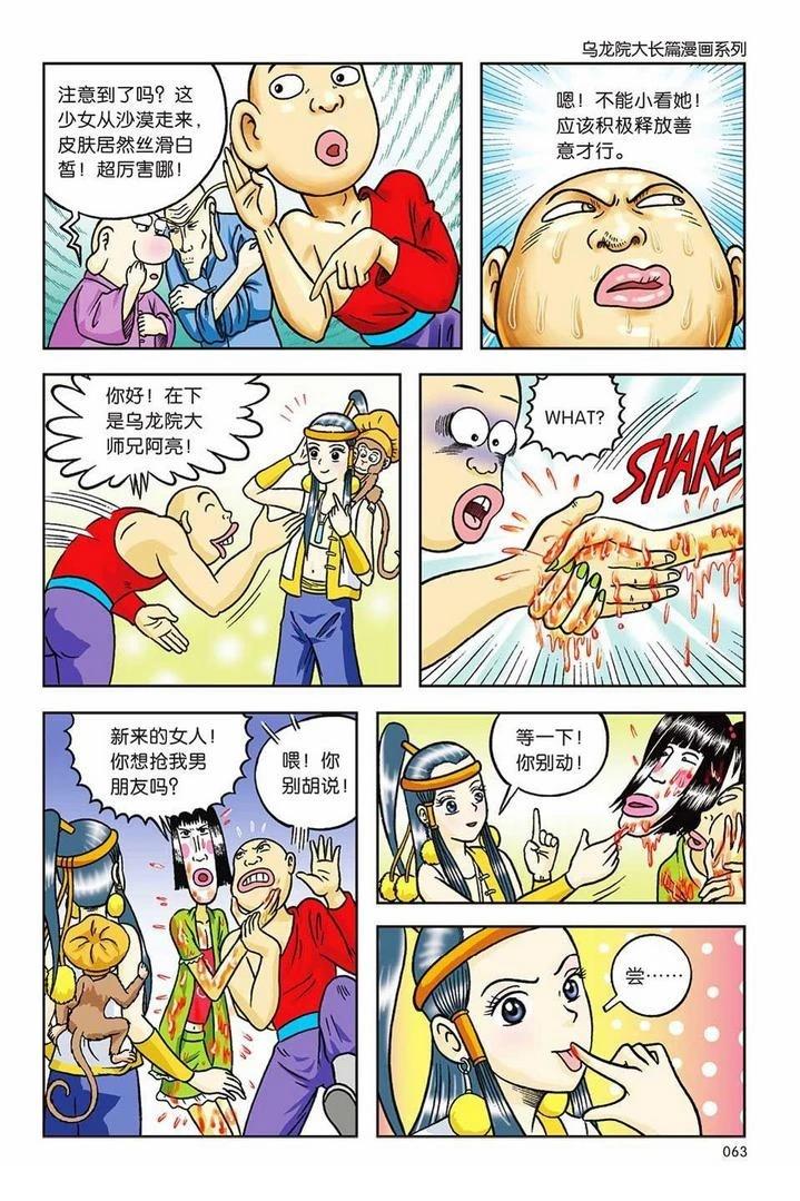 第58页