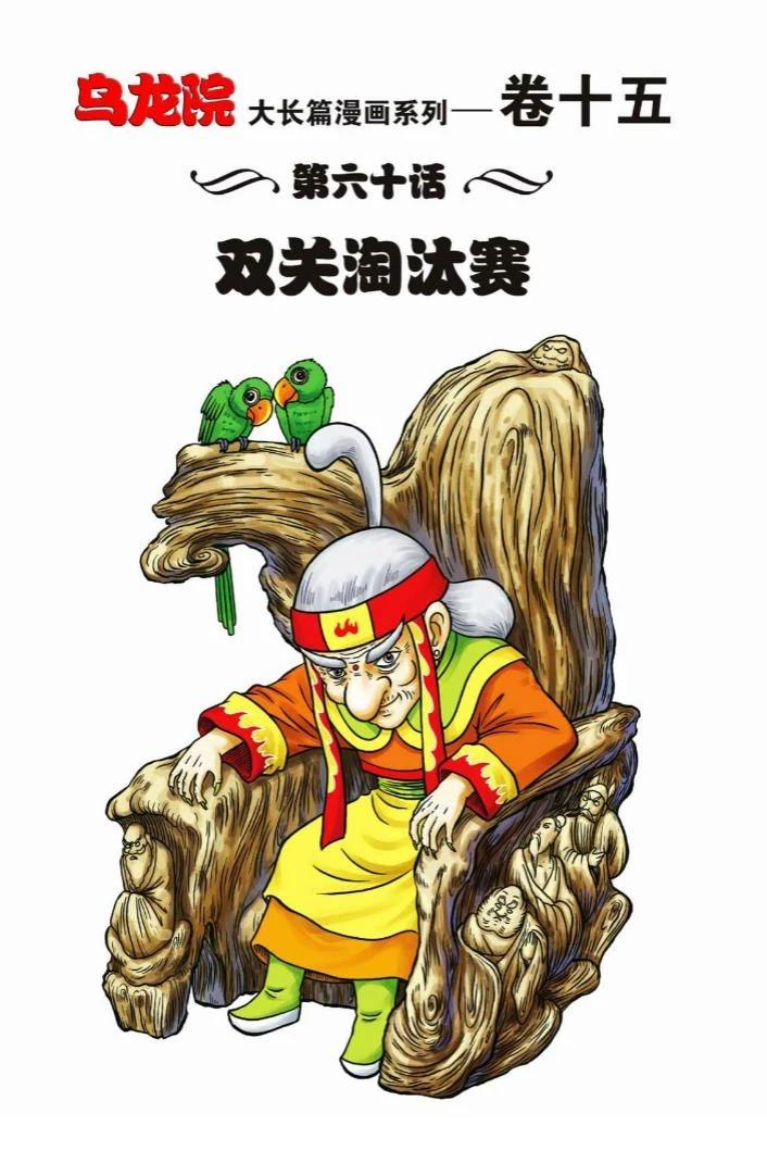 第60页