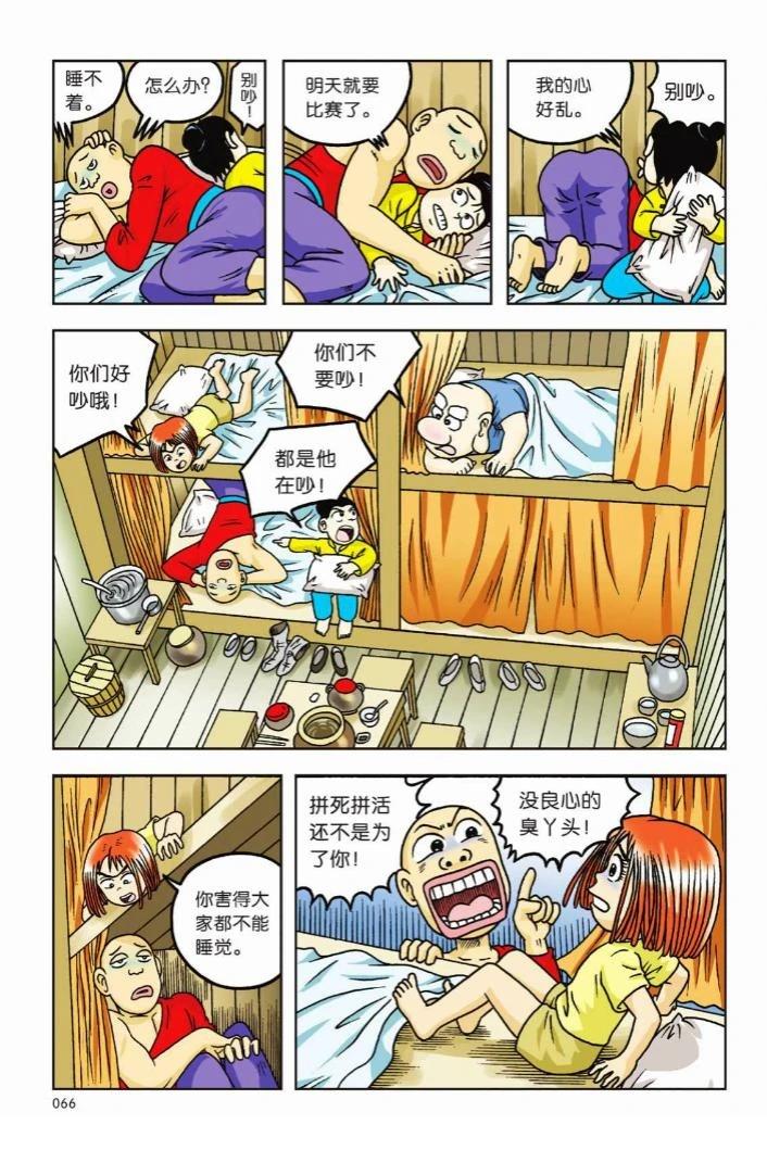 第61页