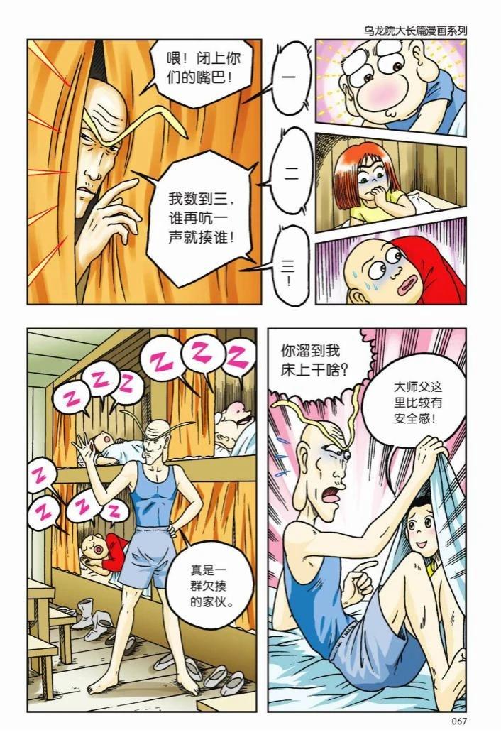 第62页
