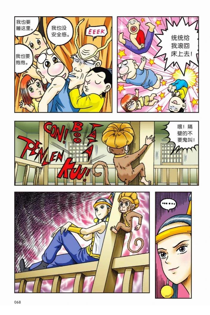 第63页
