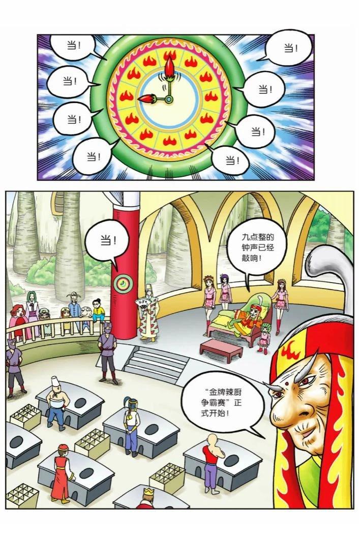 第64页