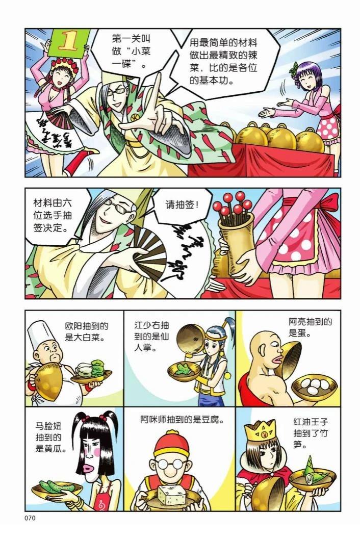 第65页