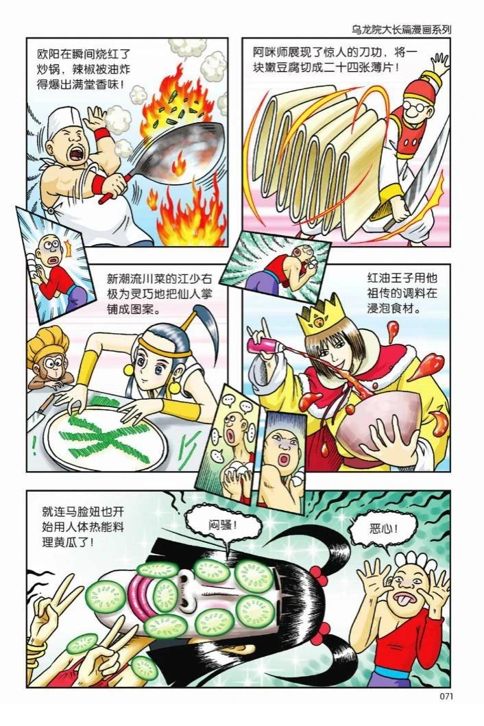 第66页